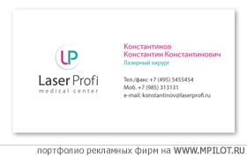      LaserProfi.    - .   - 