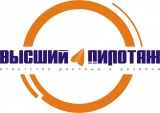 Высший пилотаж Агентство дизайна и рекламы Логотип Высший пилотаж Агентство дизайна и рекламы