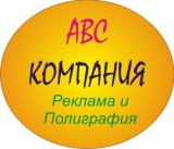  ABC-   