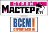 Строй-Мастер журнал Логотип Строй-Мастер журнал