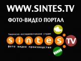  SINTES - 