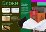 Ежедневники по индивидуальному дизайну Ежедневники по индивидуальному дизайну