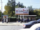 Призматроны. 